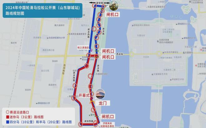 4年中国轮滑马拉松公开赛竞赛规程的通知球盟会入口中国轮滑协会关于印发202(图3)