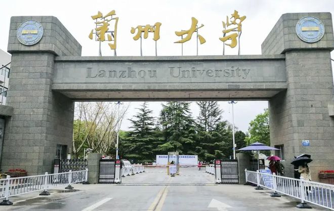 大遥遥领先农大超财大政法大学第11球盟会入口甘肃高校经费大洗牌：兰