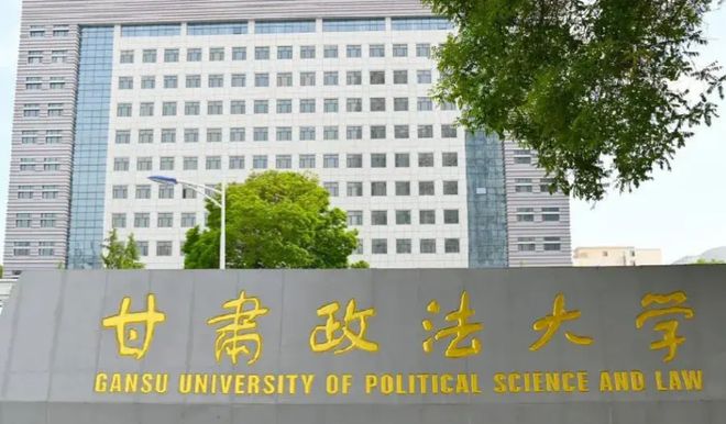 大遥遥领先农大超财大政法大学第11球盟会入口甘肃高校经费大洗牌：兰(图4)