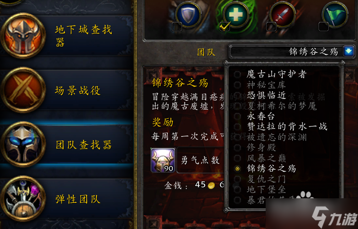 获取方法详解 从任务到副本的全攻略球盟会登录平台《魔兽世界》割喉护腕