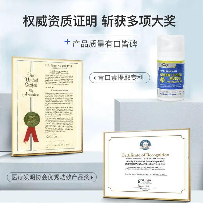 膝保暖锁温；关节膏抹开温温热热搭配按摩更好球盟会首页天一凉关节就开始难受了？蚕丝护(图2)