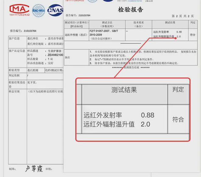 膝保暖锁温；关节膏抹开温温热热搭配按摩更好球盟会首页天一凉关节就开始难受了？蚕丝护(图5)