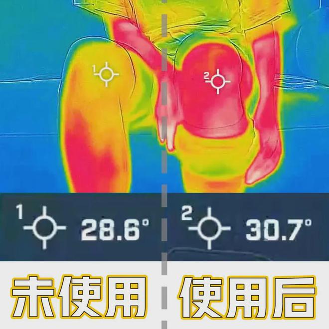 膝保暖锁温；关节膏抹开温温热热搭配按摩更好球盟会首页天一凉关节就开始难受了？蚕丝护(图12)