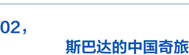越障碍遇见身体里的英雄球盟会登录平台入口穿(图6)