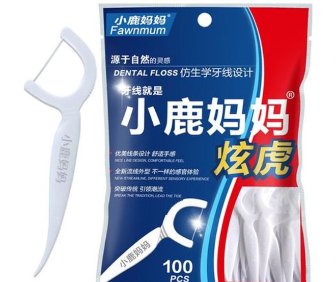 线适用人群分析球盟会入口水牙(图2)