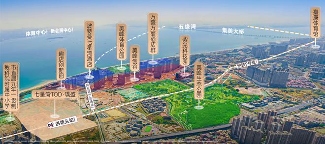 楼处)七星湾tod-2025首-地址价格球盟会网站厦门同安七星湾TOD璞盛(售