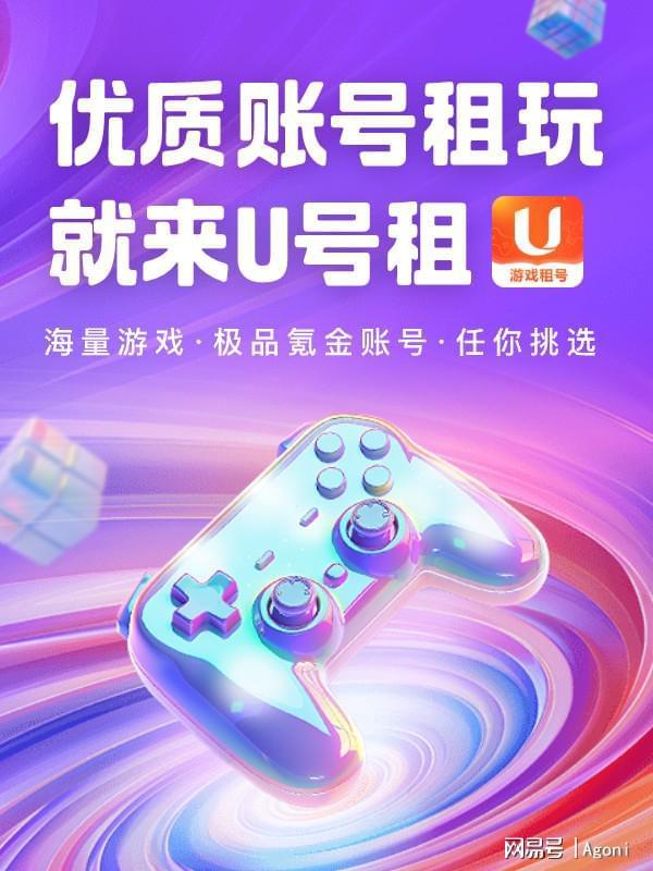租号福尔摩斯联动活动介绍球盟会登录平台入口第五