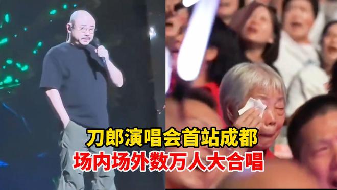 公布：刀郎未被提名却仍是成功的音乐人球盟会最新2024音乐大奖入围名单已(图12)