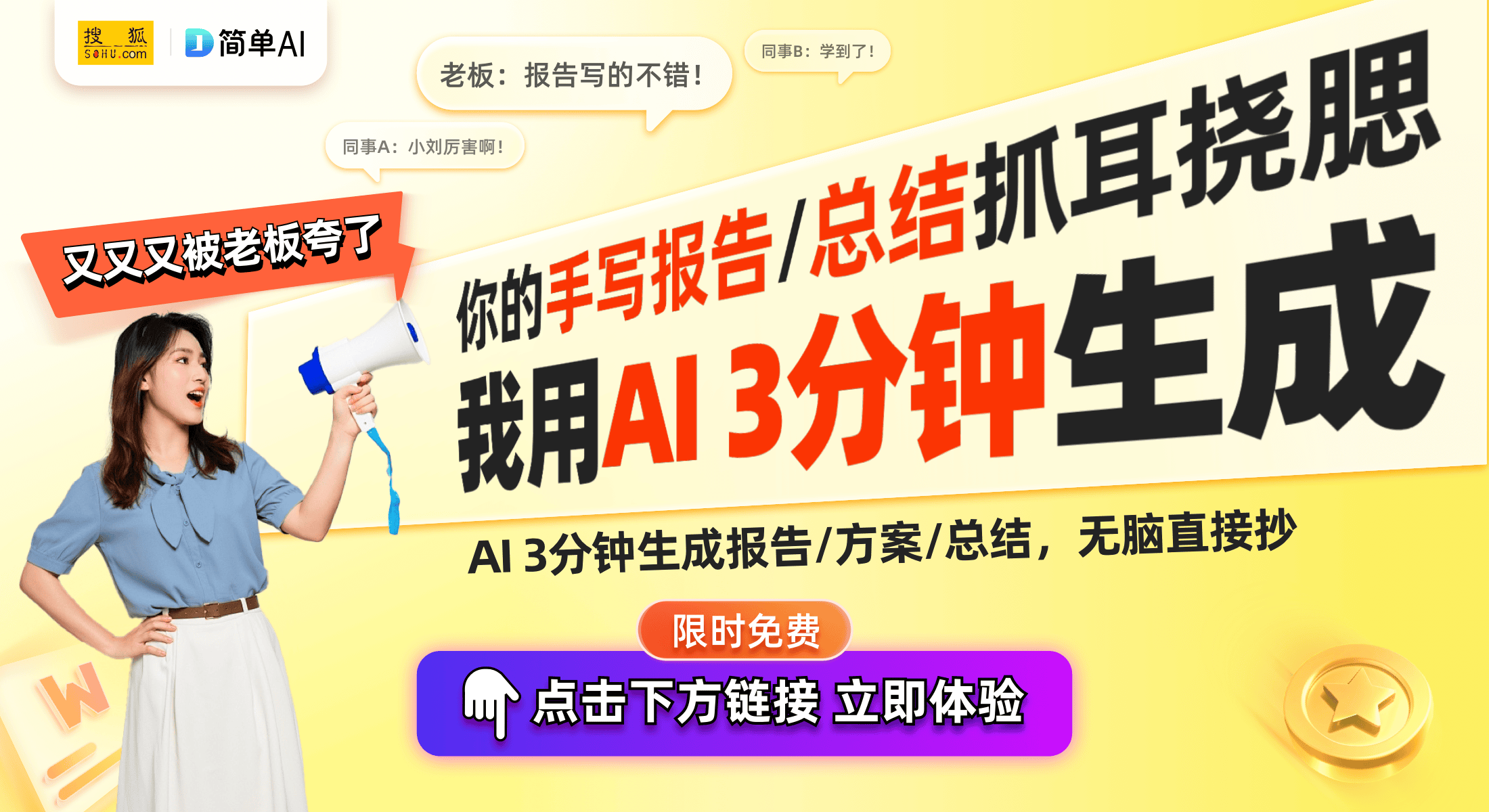 大变革：轻量化、全能化与个性化新趋势球盟会qmh网页版2024年鼠标行业