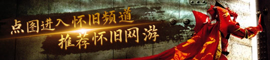 即将开放的3分钟告诉你如何赚金球盟会体育平台魔兽世界厄运明天(图4)