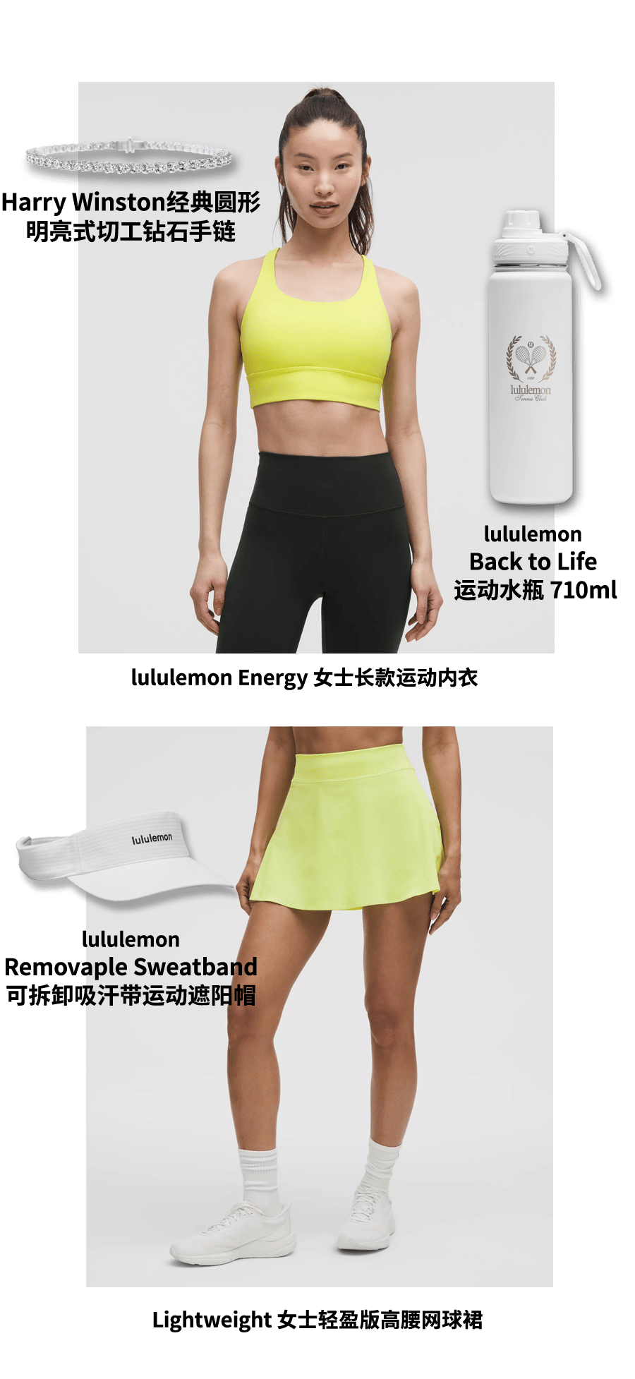 re原来这是最有“网”感的穿搭球盟会首页深扒Tennisco(图7)