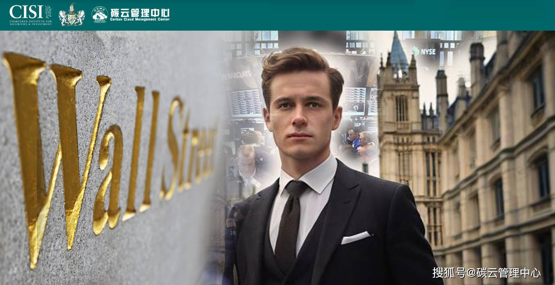 评估认证报考简章（英国皇家特许协会）球盟会app国际注册ESG分析师专业(图9)