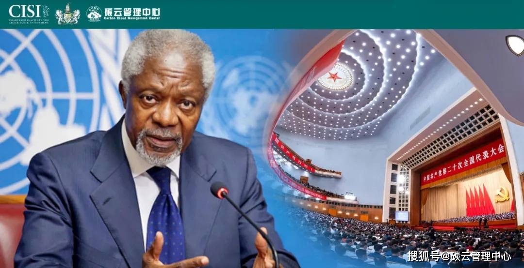 评估认证报考简章（英国皇家特许协会）球盟会app国际注册ESG分析师专业(图11)