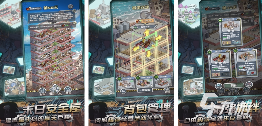 全 好玩的趣味游戏推荐2025十大趣味游戏大(图4)