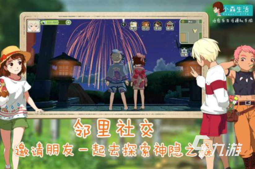 全 好玩的趣味游戏推荐2025十大趣味游戏大(图8)