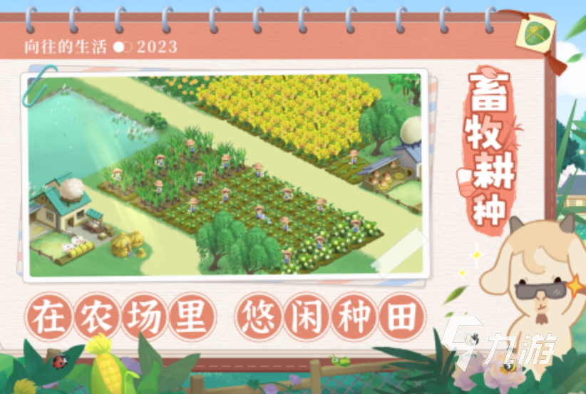 全 好玩的趣味游戏推荐2025十大趣味游戏大(图10)
