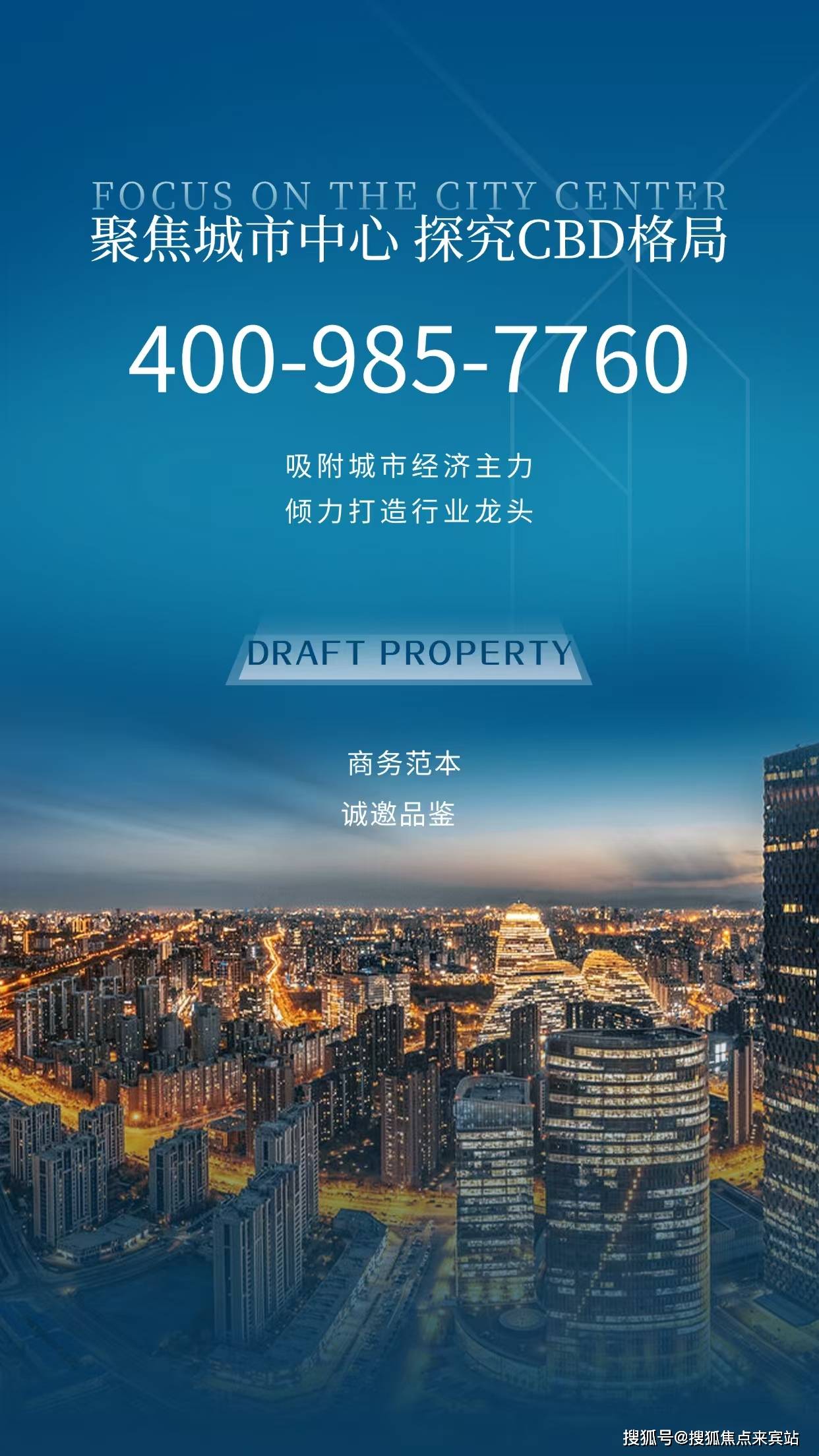 中心-首页网站-盘详情-户型-小区环境-最新详情-价格㊤2025 中海大境售楼处↑(中海大境售楼中心)-营销(图9)